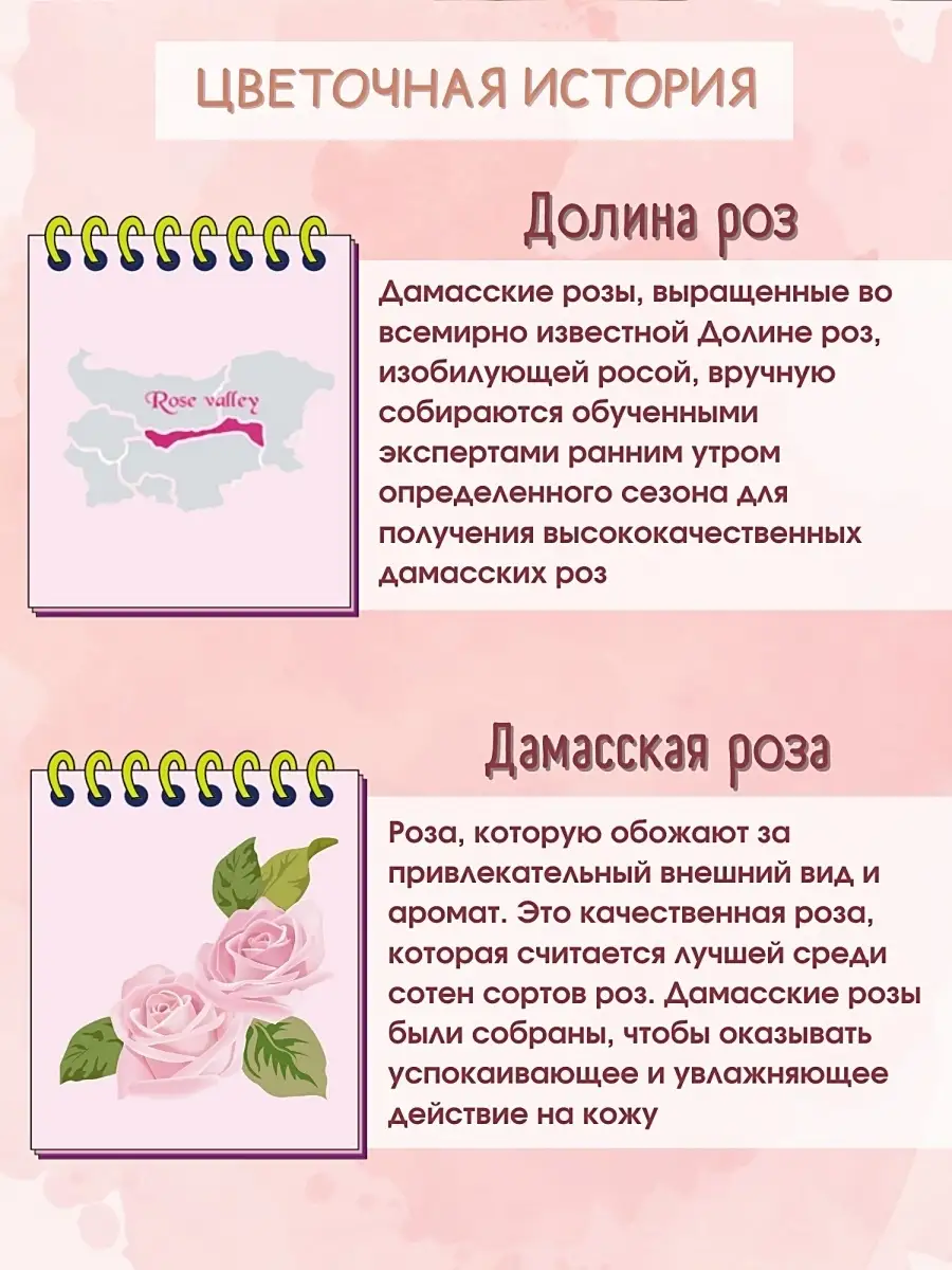 Увлажняющий гель-крем с экстрактом розы, Rose Water Gel Cream, 80 мл,  Корейская косметика MAMONDE 48471600 купить в интернет-магазине Wildberries