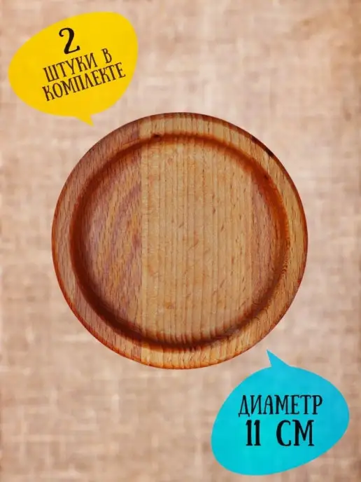 RiForm Менажница, вариант, фото 3