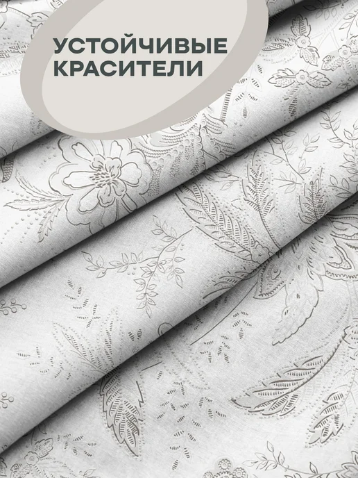 Унисон Простынь 1.5 спальная 150х220 см хлопок 100% перкаль, 150x220 см, фото 4