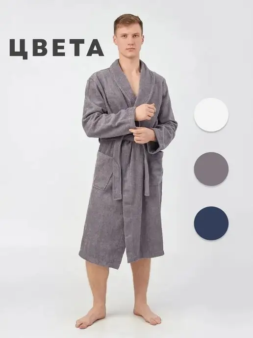 Халат махровый, серый, фото 2