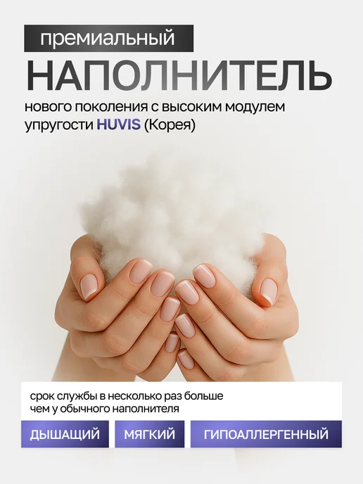 АМОРО Анатомическая подушка для сна 40*60 "STOP SNORE PILLOW", 45x65, фото 6