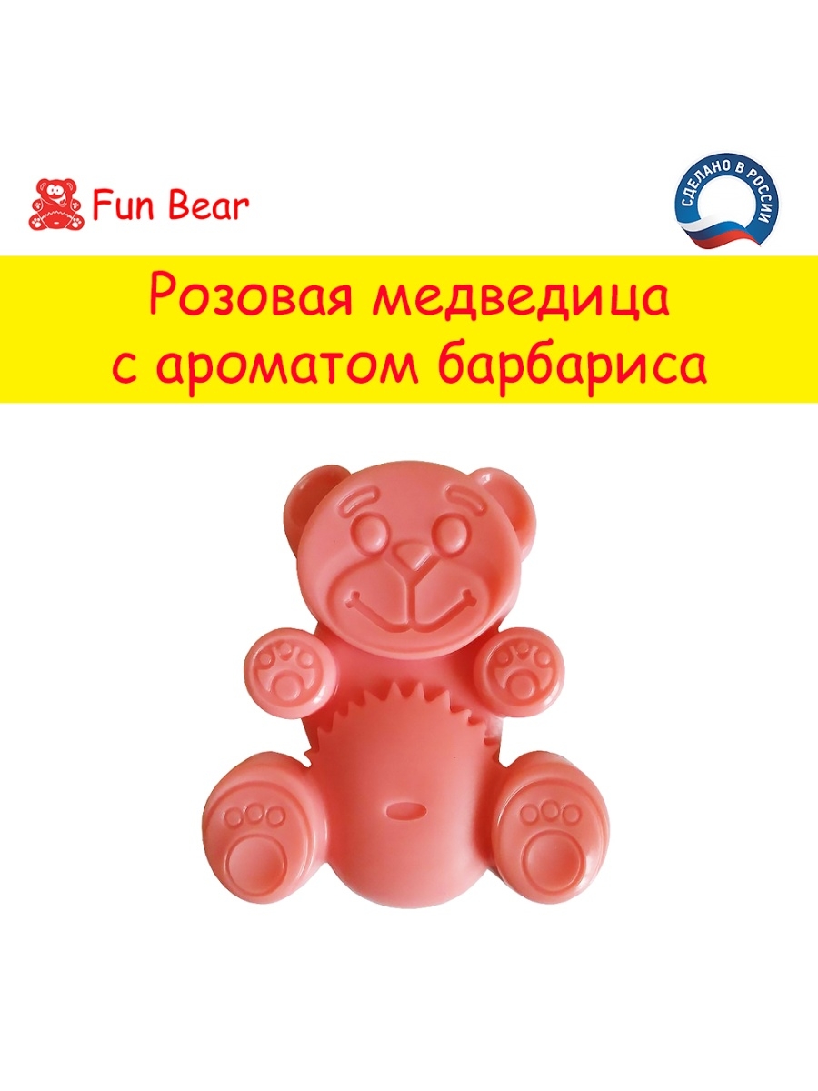 Игрушка Желейный медведь Валера Fun Bear 13 см Fun Bear 48476780 купить за  540 ₽ в интернет-магазине Wildberries