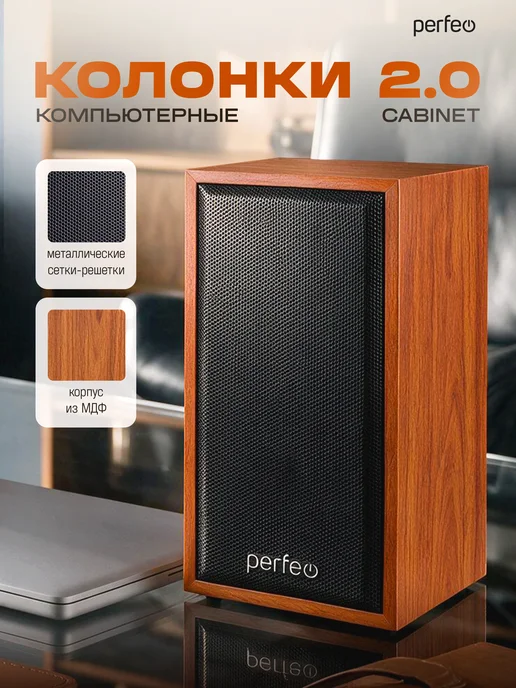 PERFEO Колонки для компьютера черные, 3 Вт, выход на наушники, 6 Вт, фото 3