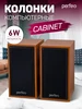 Колонки для компьютера, деревянные 6Вт, USB PERFEO 48498404 купить за 502 ₽ в интернет‑магазине Wildberries