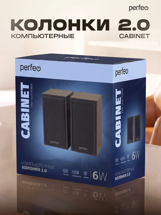PERFEO Колонки для компьютера 6Вт, USB, черное дерево, 6 Вт, фото 8