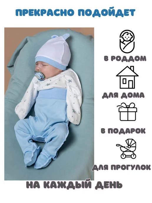Веранж Распашонки для новорожденных набор 2 шт швы наружу, 2 шт, фото 4