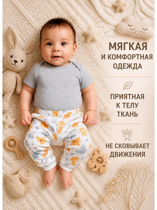 Веранж Комплект ползунков для новорожденных штанишки, белый, фото 2