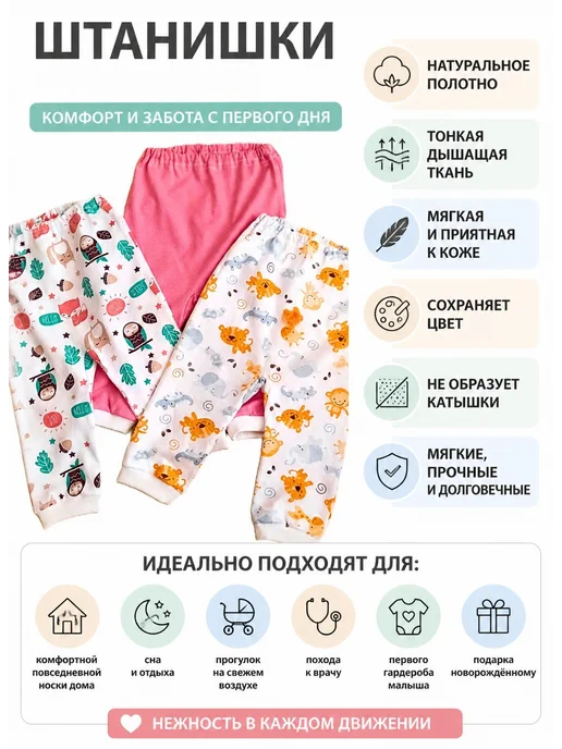 Веранж Комплект ползунков для новорожденных штанишки, белый, фото 4