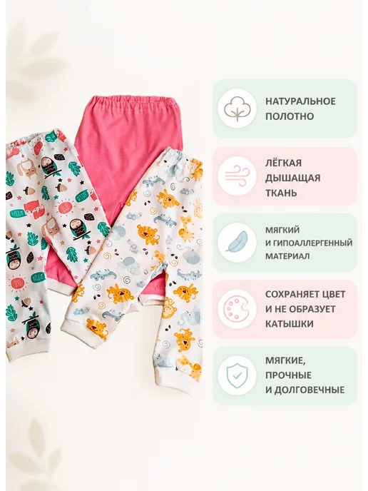 Веранж Комплект ползунков для новорожденных штанишки, белый, фото 5