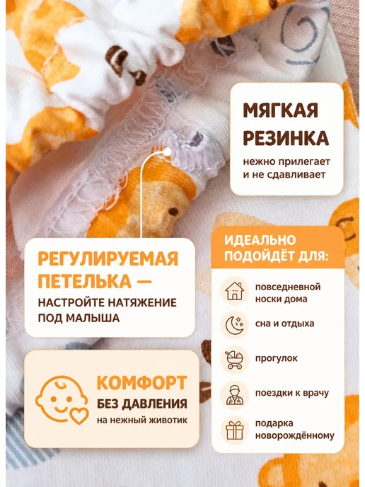 Веранж Комплект ползунков для новорожденных штанишки, белый, фото 6