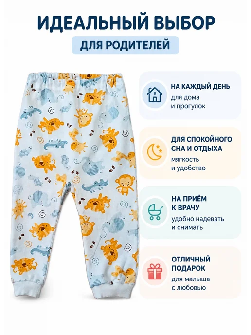 Веранж Комплект ползунков для новорожденных штанишки, белый, фото 8
