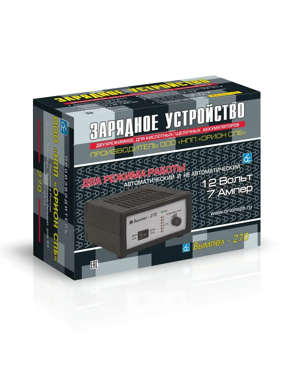 Зарядное устройство Вымпел 270 0-7А, Зарядка для Акб RSMARKET 48501045  купить за 4 513 ₽ в интернет-магазине Wildberries