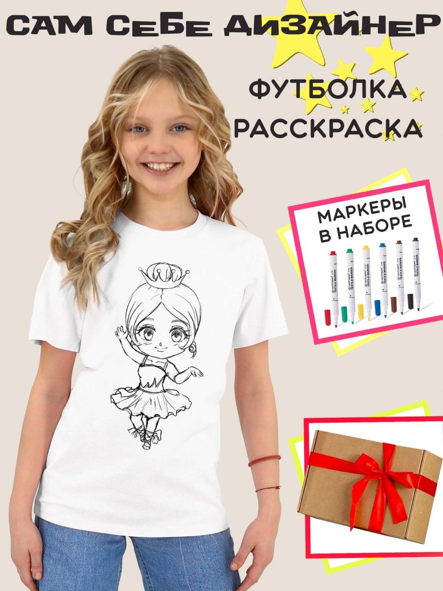 Детский рисунок футболка ручной росписи работа вашего ребенка