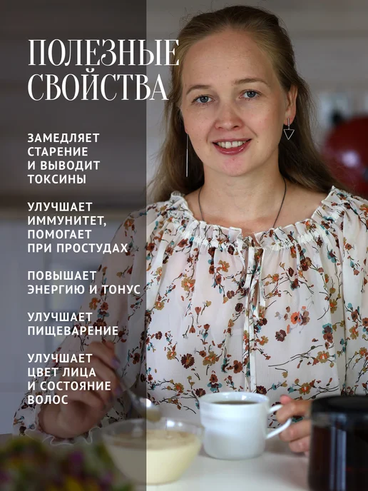 Добрый пасечник Аккураевый мед натуральный густой 500 г, 500 г, фото 3