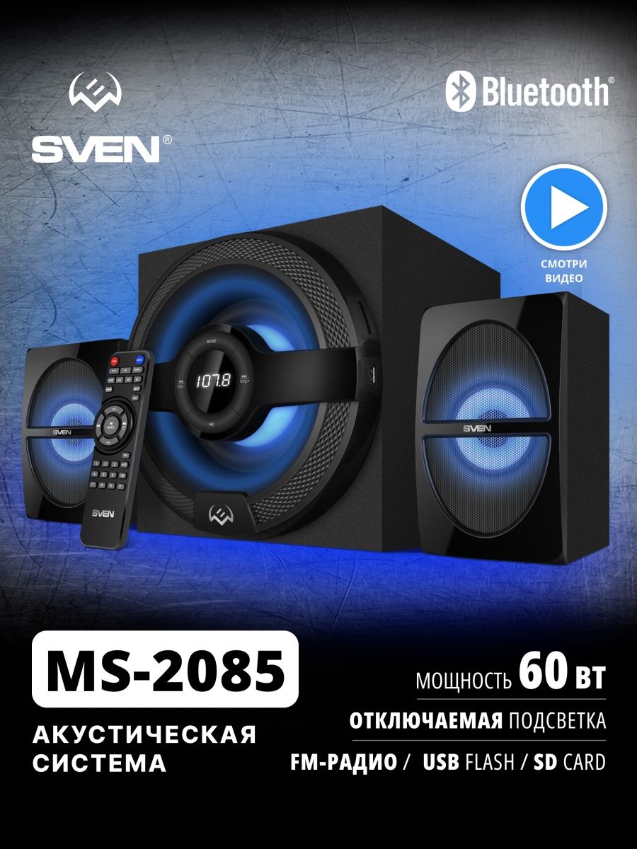 Колонки для компьютера MS-2085 чёрный 60 Вт Bluetooth FM Sven 48507239  купить в интернет-магазине Wildberries