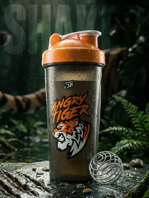 2SN Angry Tiger, шейкер спортивный для протеина, для воды 600 мл, 600 мл