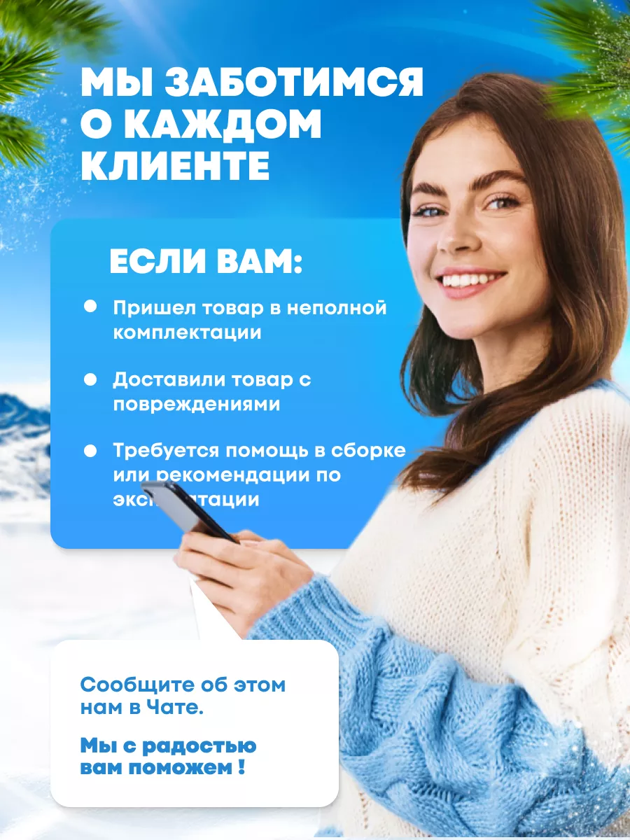 Ватрушка-Тюбинг для катания зимняя 90 см VeloSmile 48512858 купить за 1 509  ? в интернет-магазине Wildberries