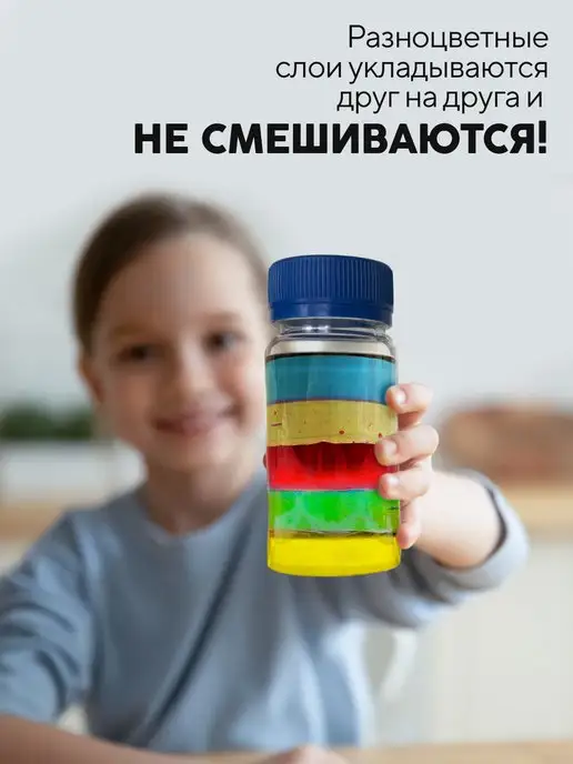 Простая наука Химические опыты для детей Башня плотности, коричневый, фото 3