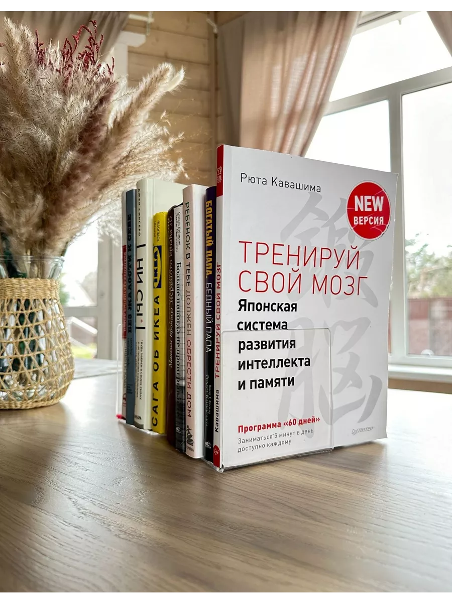 Прозрачный ограничитель для книг на полку BuffyShop 48513829 купить за 327  ₽ в интернет-магазине Wildberries