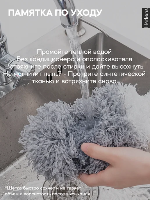 Herkens Щетка для уборки пыли из микрофибры сметка метелка пипидастр, серый, фото 7