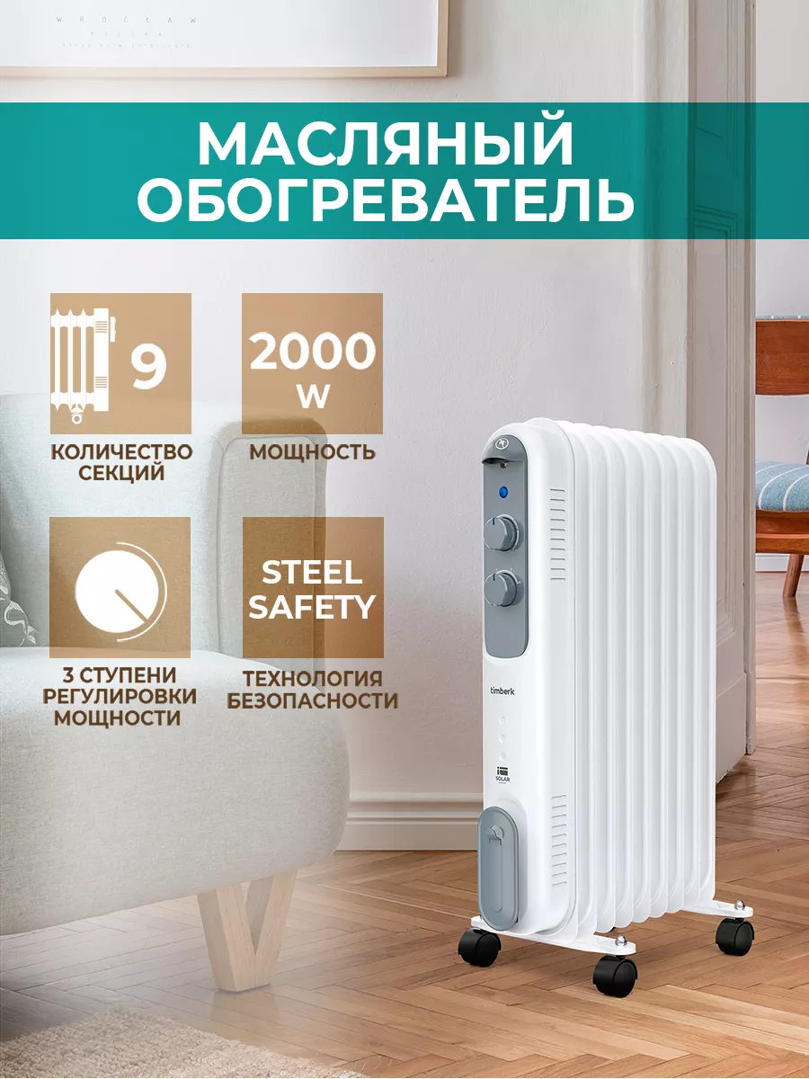 Электрический радиатор Zehnder Nosta NZ-060-089/GF RAL 9016