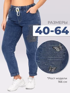 Джинсы со стразами Мода-А 48525794 купить за 1 271 ₽ в интернет-магазине Wildberries