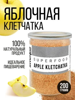 Клетчатка яблочная детокс для похудения, 200 г SNEKO GOLD 48527426 купить за 238 ₽ в интернет-магазине Wildberries