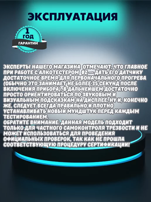 Мета Алкотестер профессиональный гибдд многоразовый, вариант, фото 7