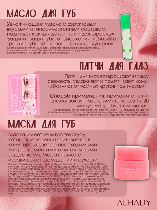 Al Shanta Подарочный набор косметики бьюти бокс, розовый, фото 5