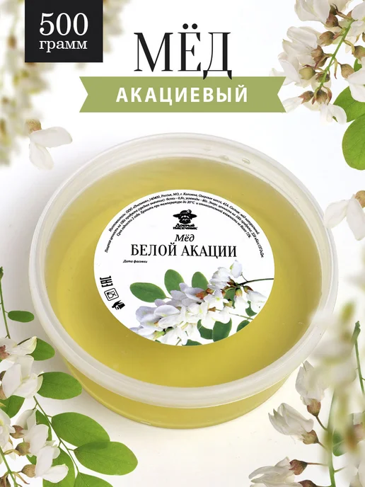Добрый пасечник Акациевый мед натуральный 500 г, 500 г