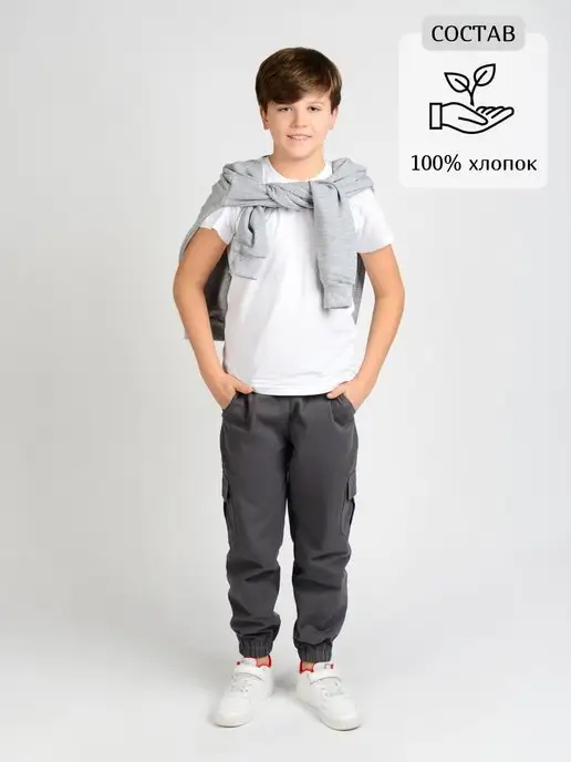 Zuban Brand Kids Джинсы брюки-карго, серый, фото 4