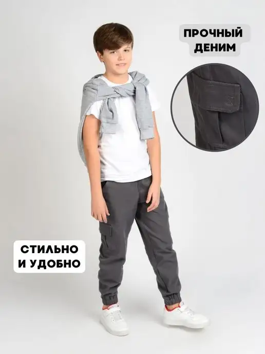 Zuban Brand Kids Джинсы брюки-карго, серый, фото 5