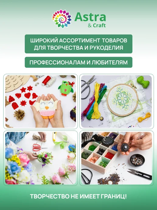 Astra&Craft Пуговицы декоративные Зверята 24шт, 24 шт, фото 3