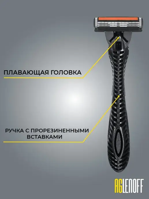 BIC Бритва Flex 3 Hybrid 1шт +сменные кассеты - 4 шт, 1 шт, 4 шт, фото 2