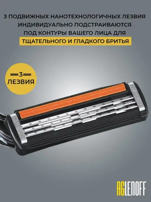 BIC Бритва Flex 3 Hybrid 1шт +сменные кассеты - 4 шт, 1 шт, 4 шт, фото 7