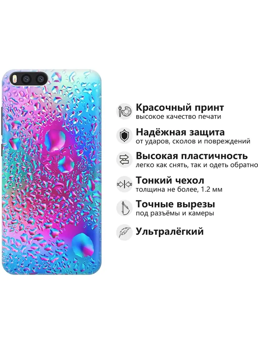 Чехол на Xiaomi Mi Note 3 Xiaomi 48554412 купить за 288 ₽ в  интернет-магазине Wildberries