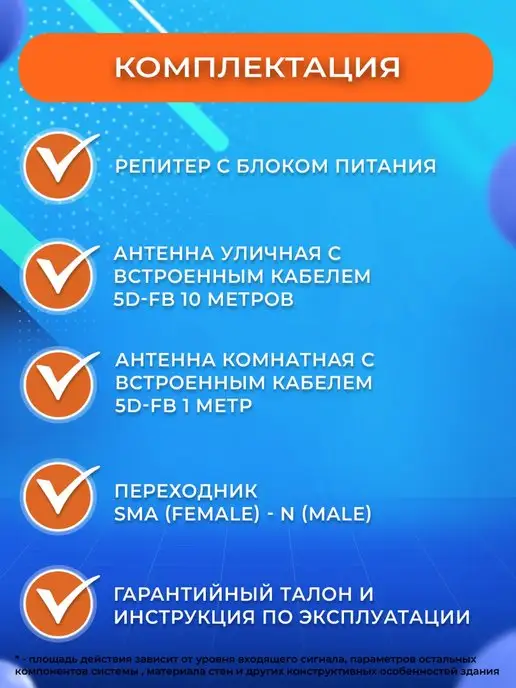 Усилители сотовой связи TiTAN Усилитель сотовой связи и интернета сигнала 2G, 3G, 4G, LTE, 2 г, 3 г, фото 3
