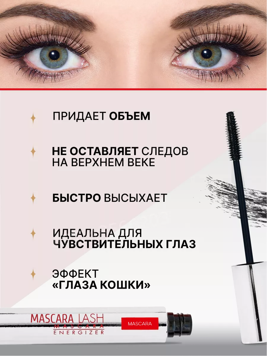 Тушь mascara для ресниц удлиняющая MASCARА 48566203 купить за 252 ₽ в  интернет-магазине Wildberries