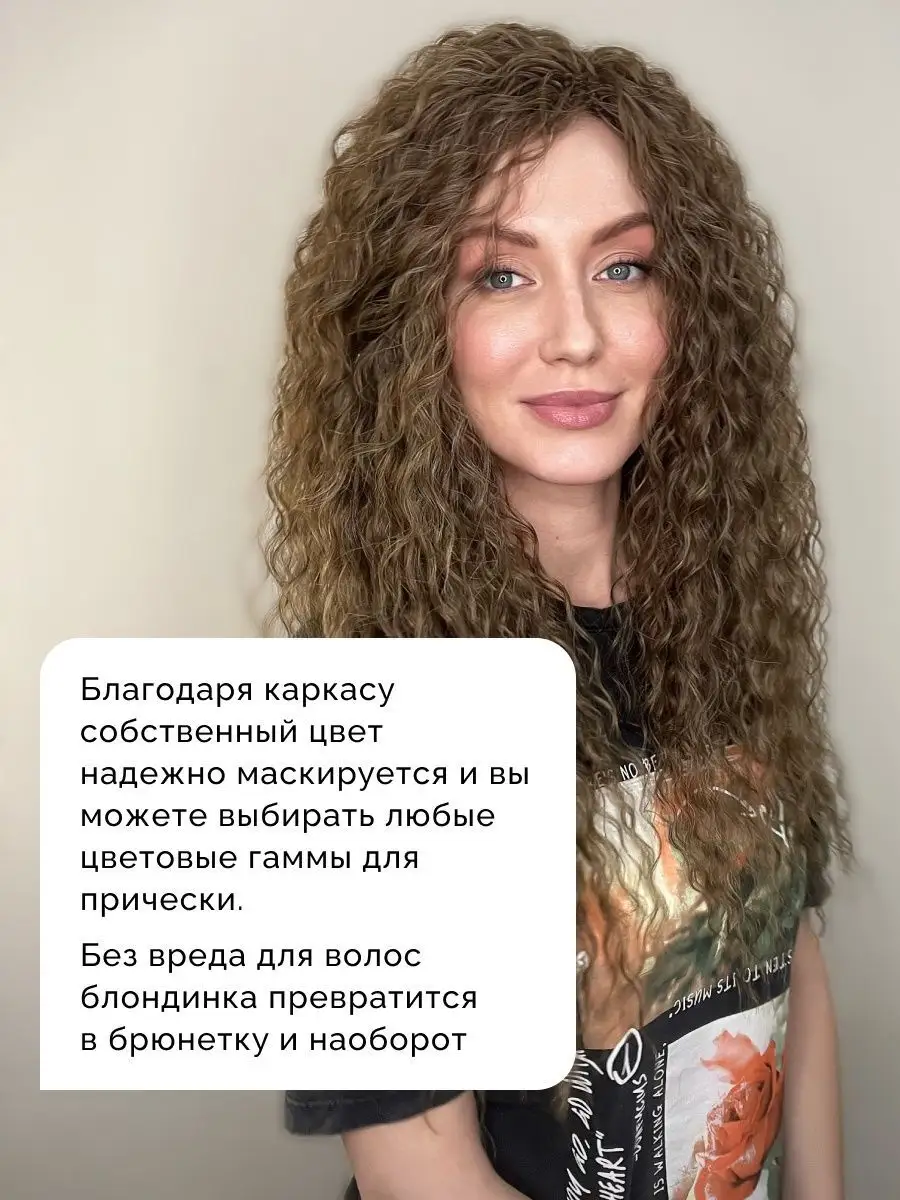 Накладные волосы для наращивания афрокудри Ariel 60 см Afro.moscow 48579004  купить в интернет-магазине Wildberries