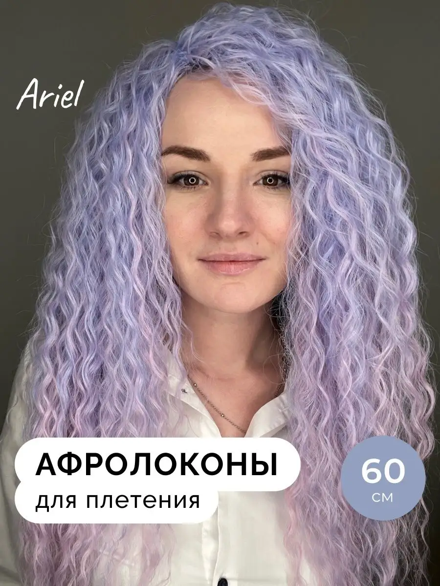 Мода 60-х и 70-х годов. Прическа (Hairstyle) (163 фото)