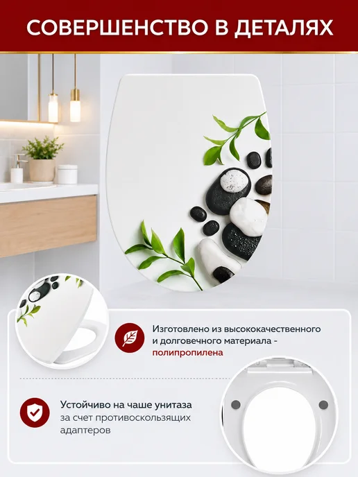 Wirquin Сиденье для унитаза микролифт быстросъем, белый, фото 4
