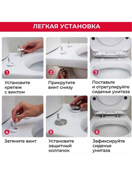 Wirquin Сиденье для унитаза микролифт быстросъем, белый, фото 5