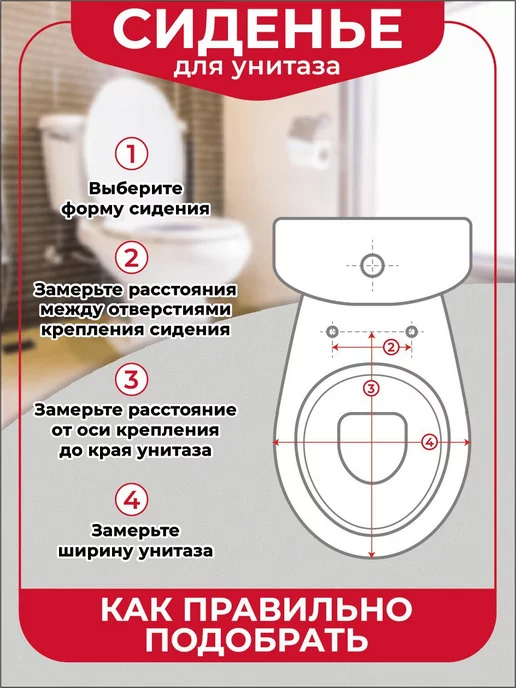 Wirquin Сиденье для унитаза микролифт быстросъем, белый, фото 7