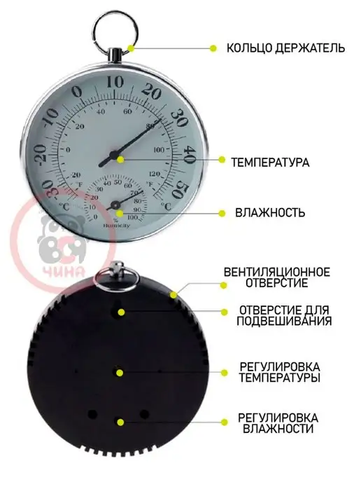 ВСЯ-ЧИНА Термометр гигрометр комнатный TH-9100-CS, серый, фото 2
