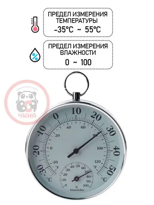 ВСЯ-ЧИНА Термометр гигрометр комнатный TH-9100-CS, серый, фото 3