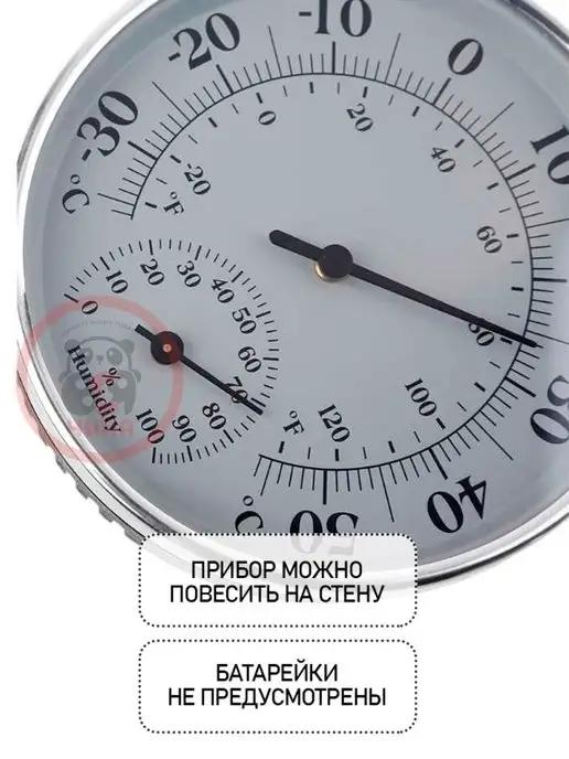 ВСЯ-ЧИНА Термометр гигрометр комнатный TH-9100-CS, серый, фото 5