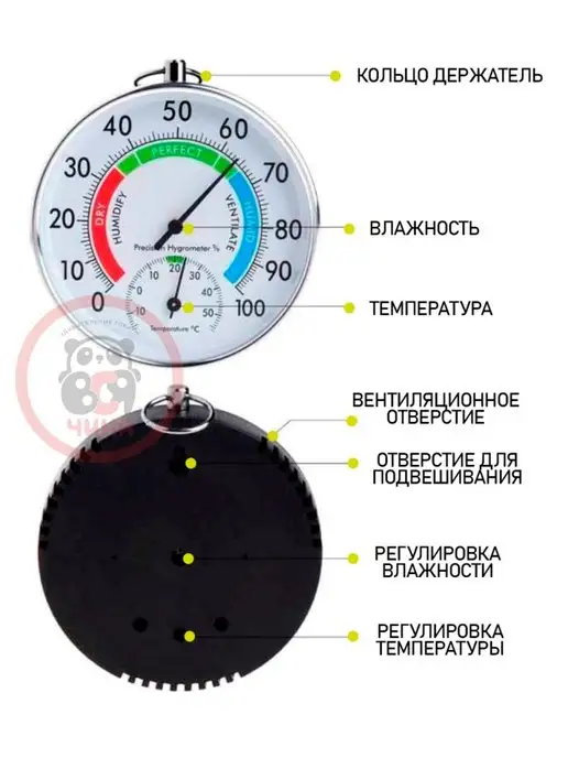ВСЯ-ЧИНА Термометр гигрометр комнатный TH-9100-C, серый, фото 2