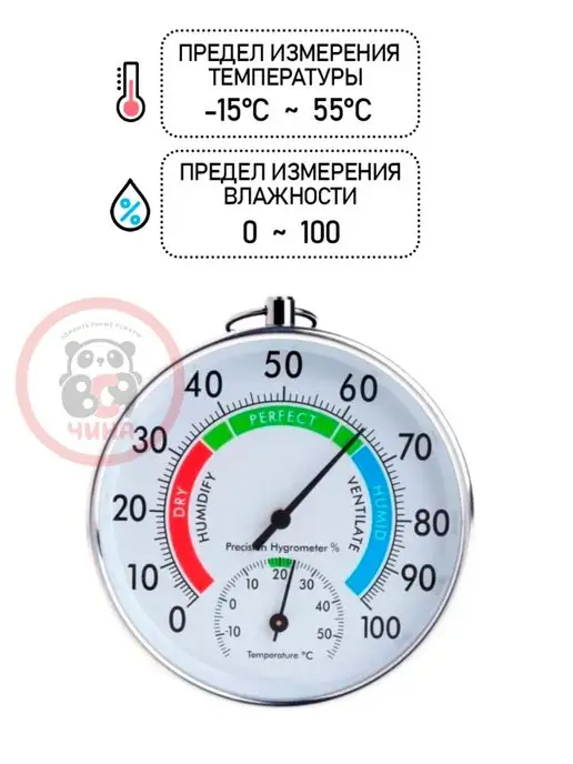 ВСЯ-ЧИНА Термометр гигрометр комнатный TH-9100-C, серый, фото 3