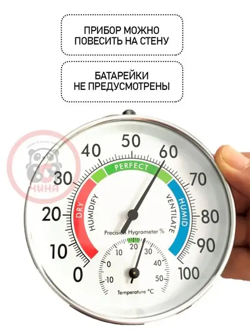 ВСЯ-ЧИНА Термометр гигрометр комнатный TH-9100-C, серый, фото 5