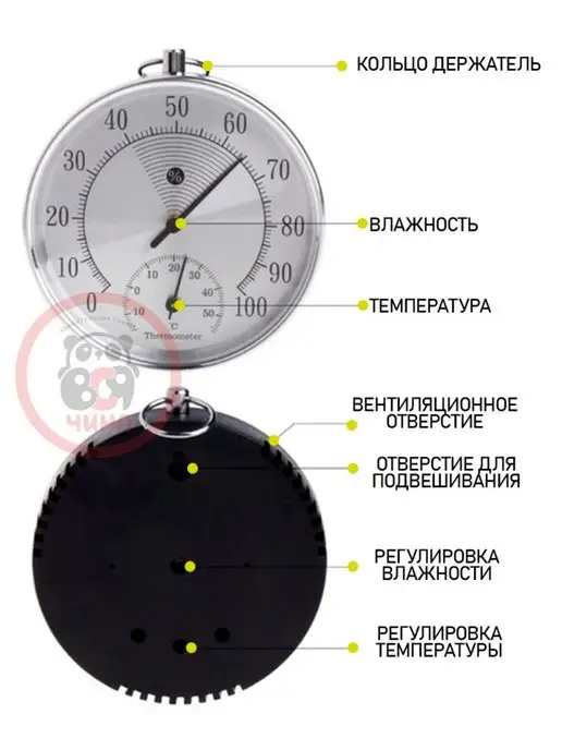 ВСЯ-ЧИНА Термометр гигрометр комнатный TH-9100-S, серый, фото 2